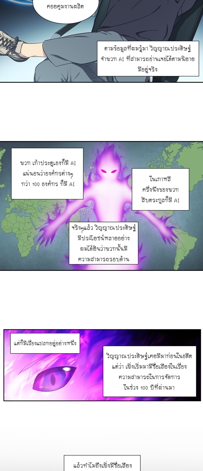 อ่านมังงะการ์ตูน