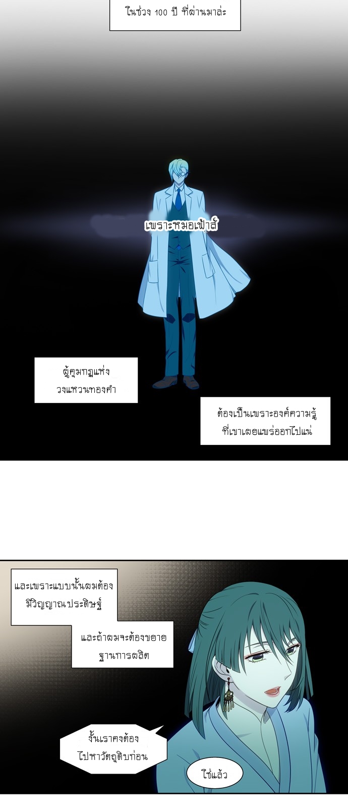 อ่านมังงะการ์ตูน