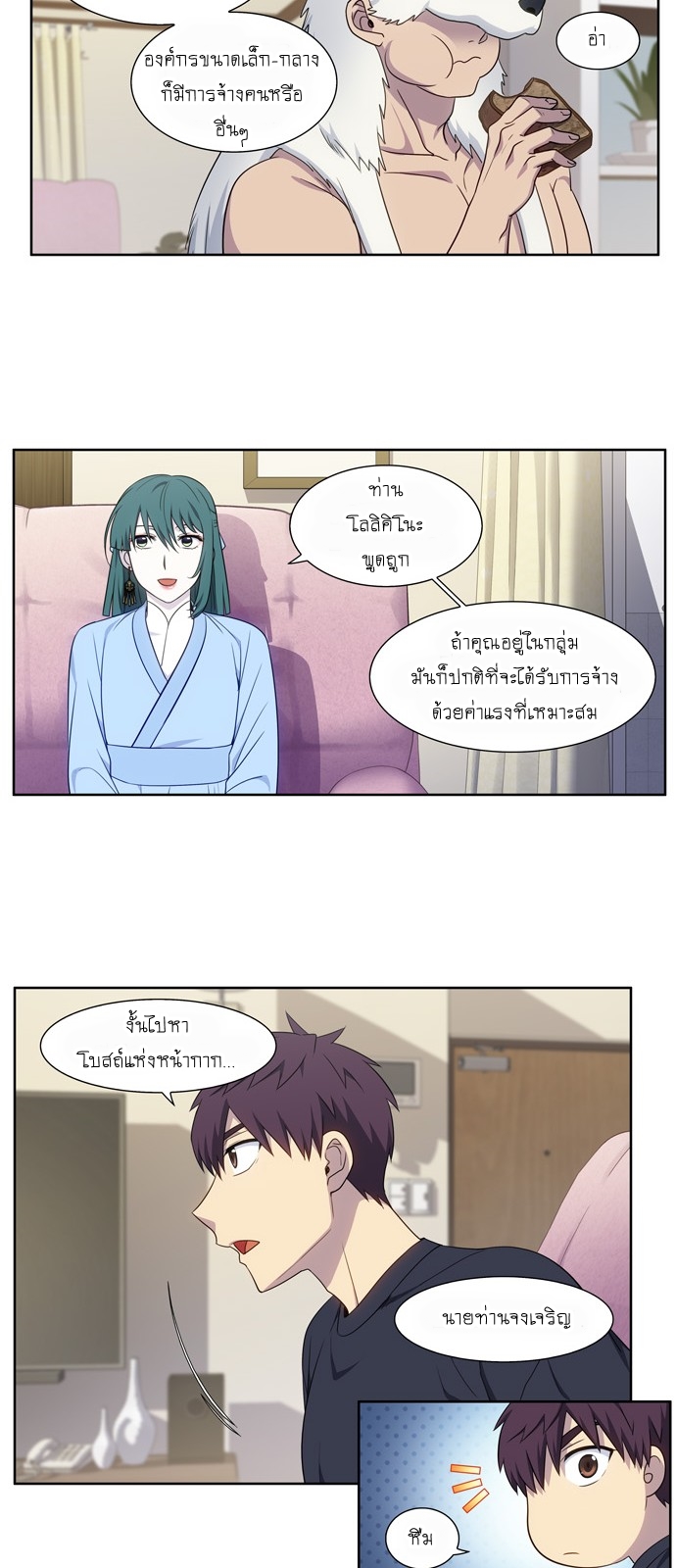 อ่านมังงะการ์ตูน