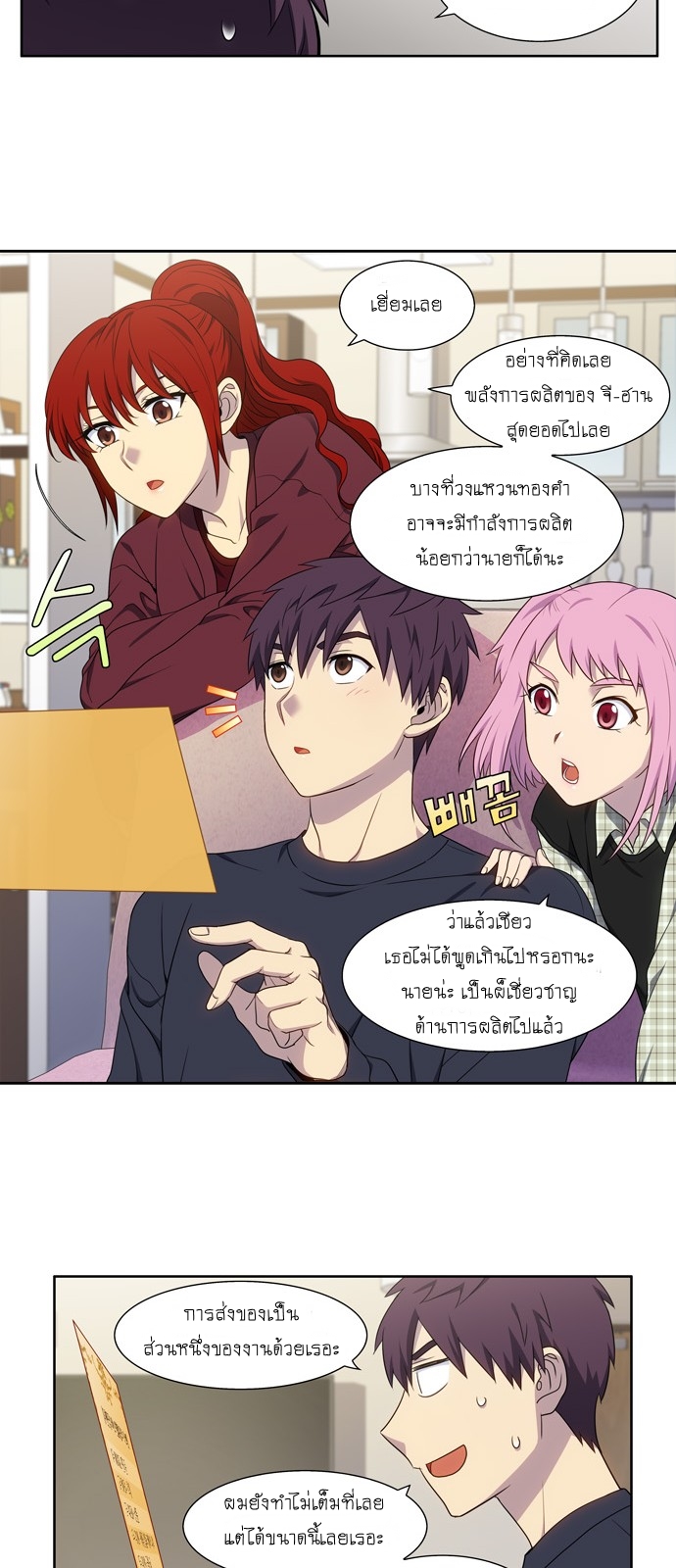 อ่านมังงะการ์ตูน