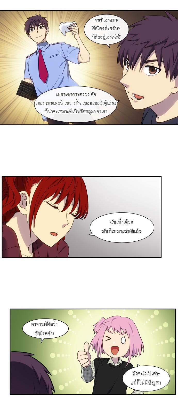 อ่านมังงะการ์ตูน