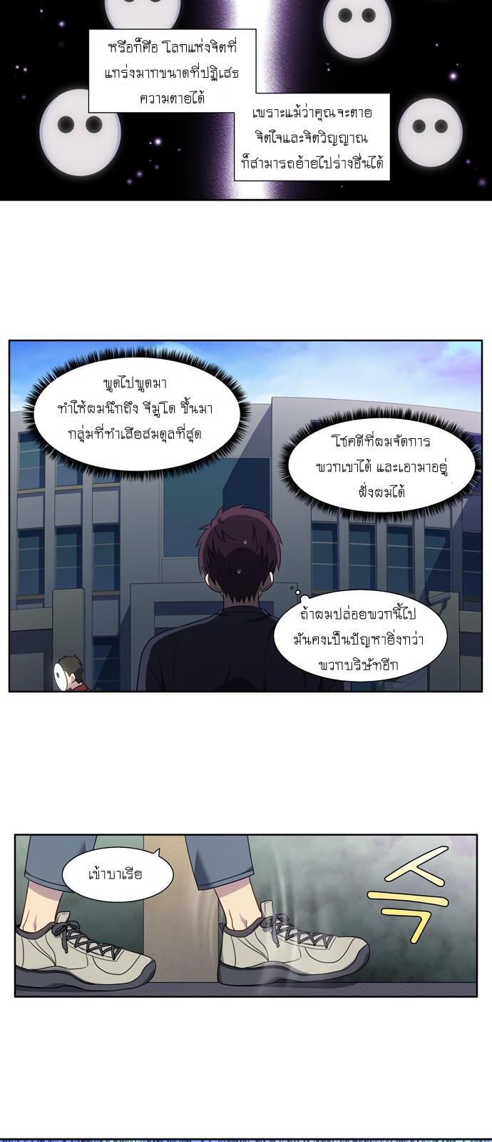 อ่านมังงะการ์ตูน