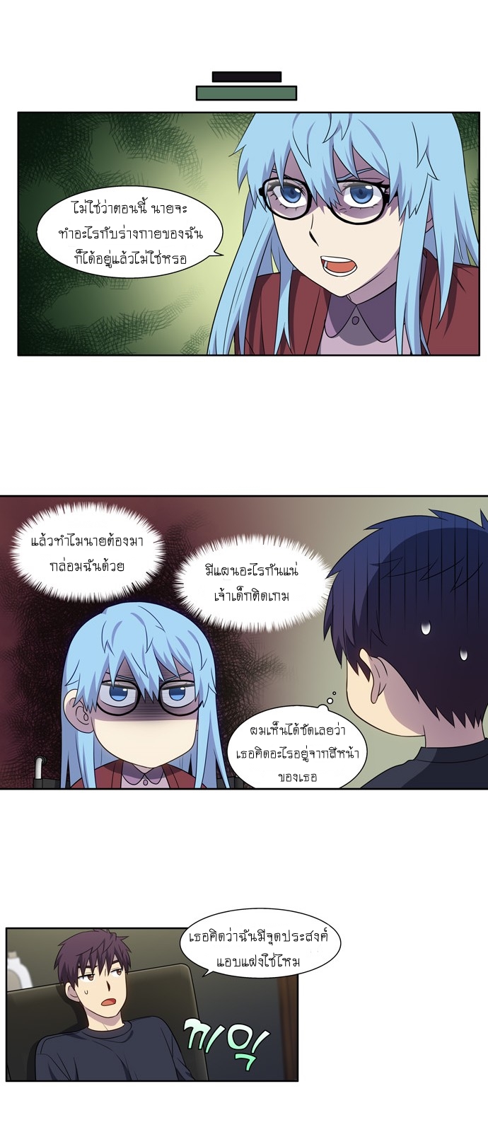 อ่านมังงะการ์ตูน