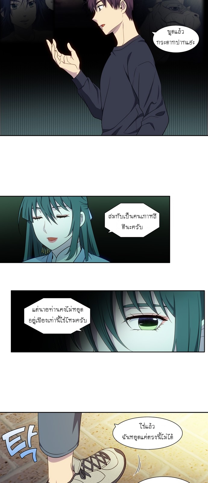 อ่านมังงะการ์ตูน