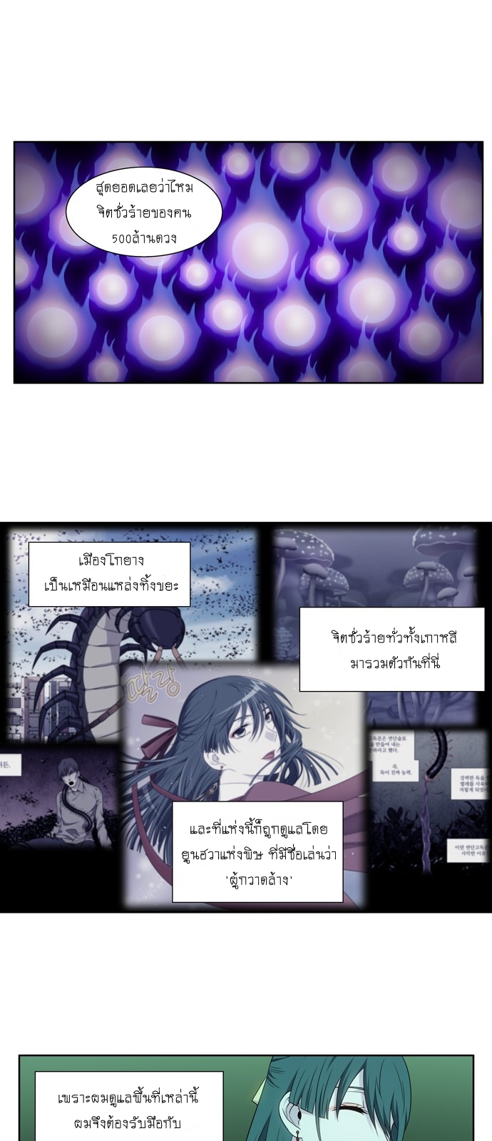 อ่านมังงะการ์ตูน