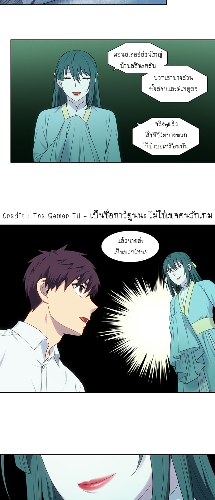 อ่านมังงะการ์ตูน