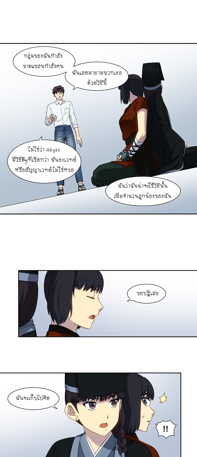 อ่านมังงะการ์ตูน