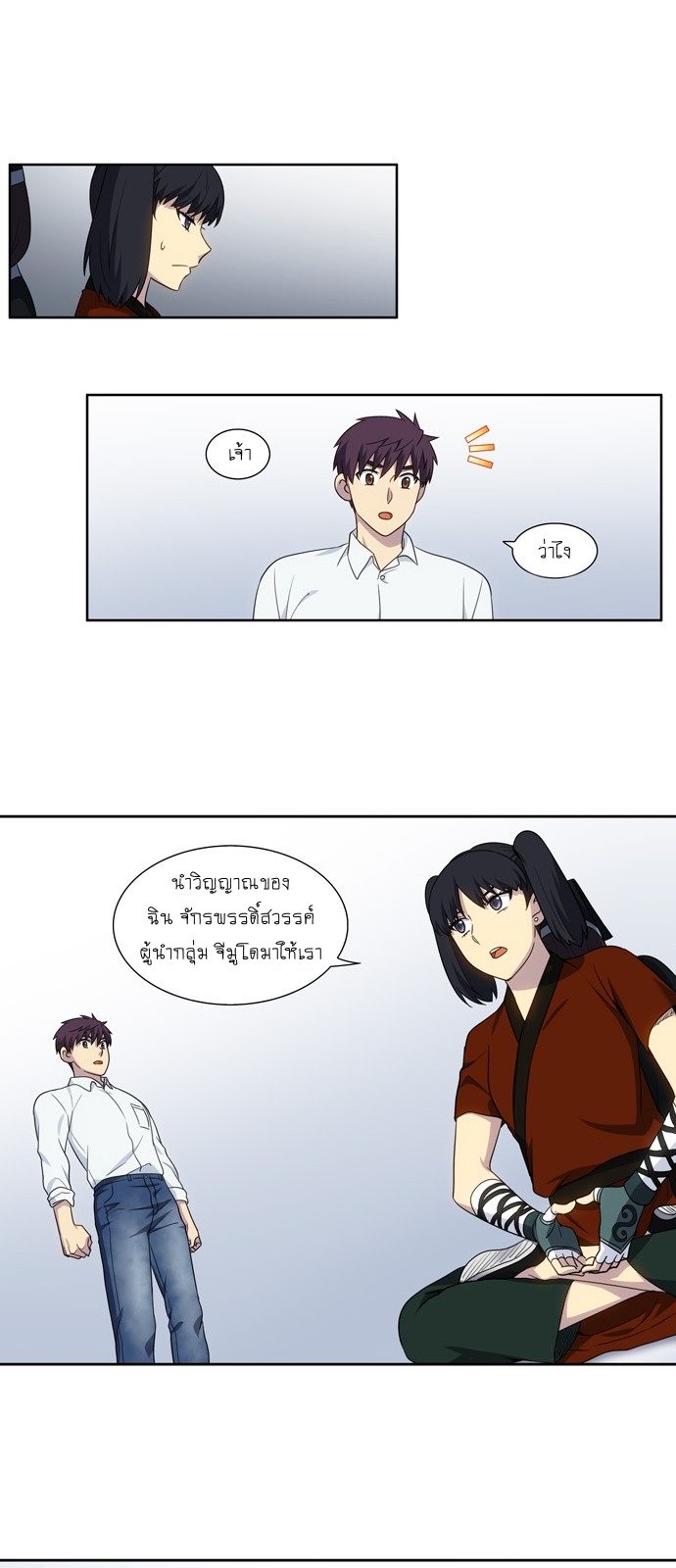 อ่านมังงะการ์ตูน