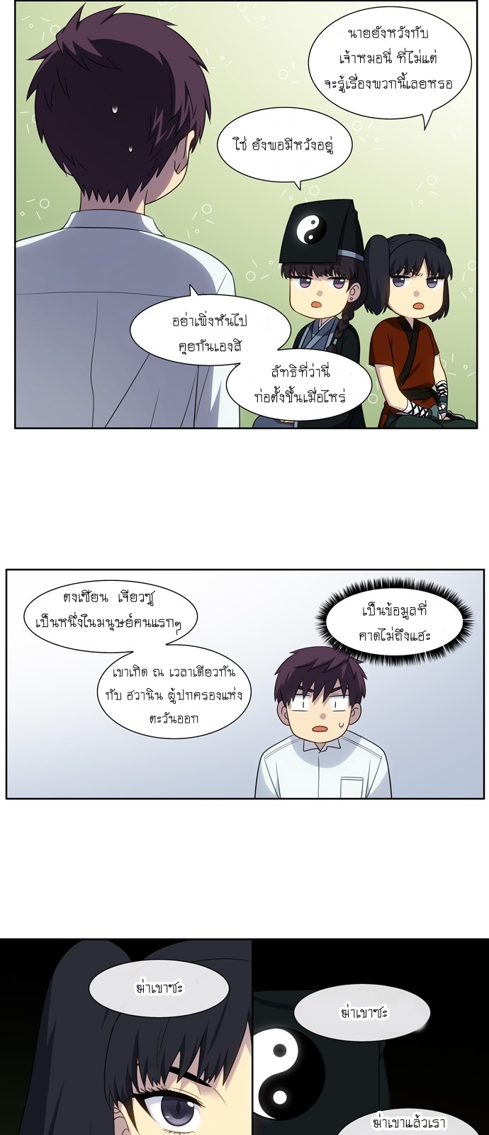 อ่านมังงะการ์ตูน