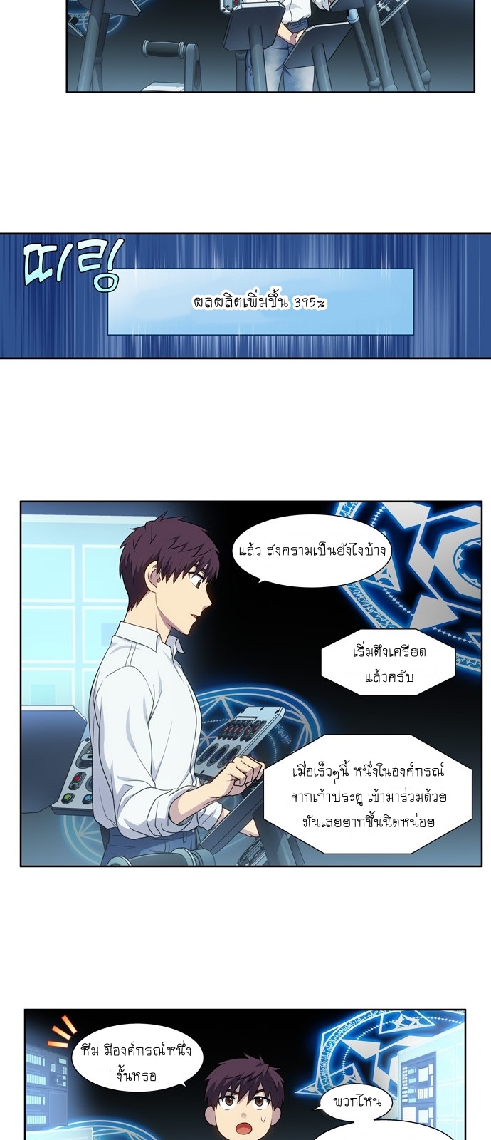 อ่านมังงะการ์ตูน