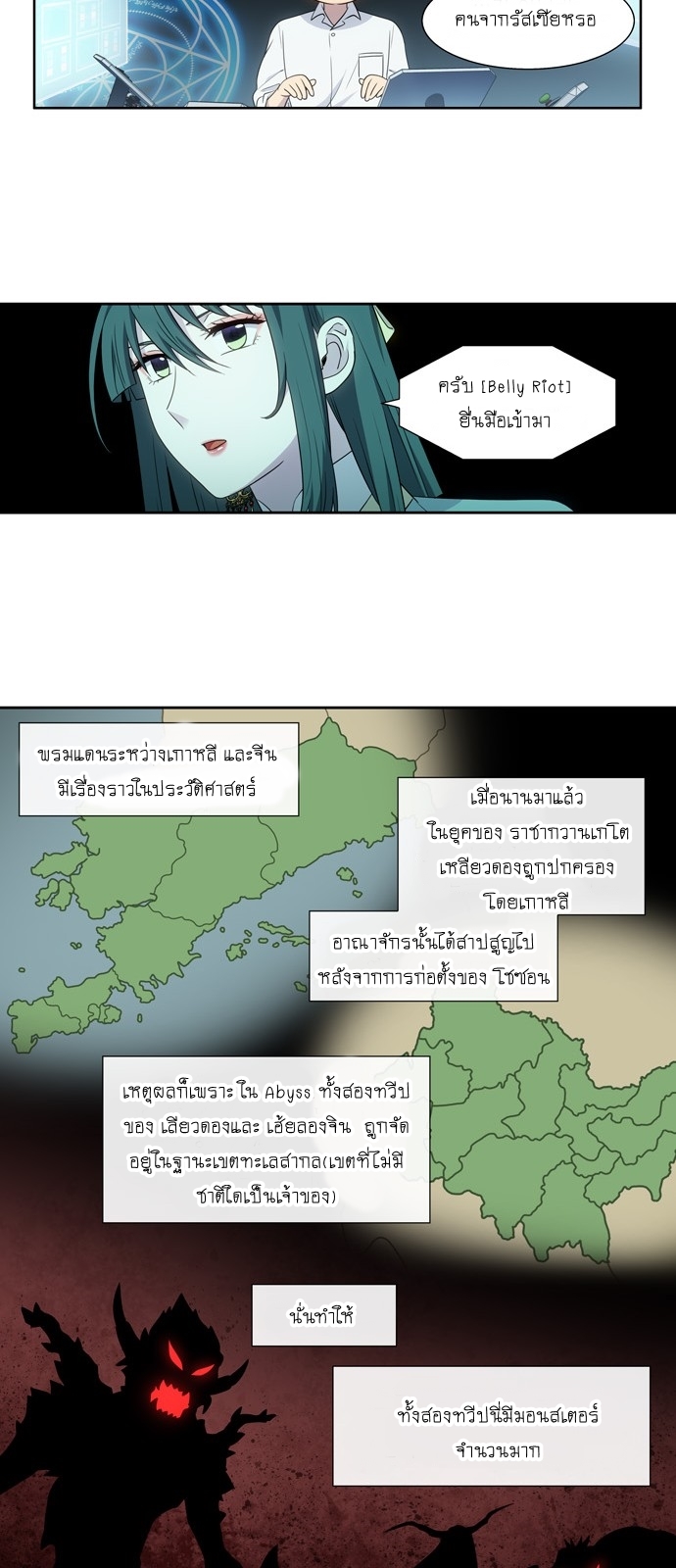 อ่านมังงะการ์ตูน