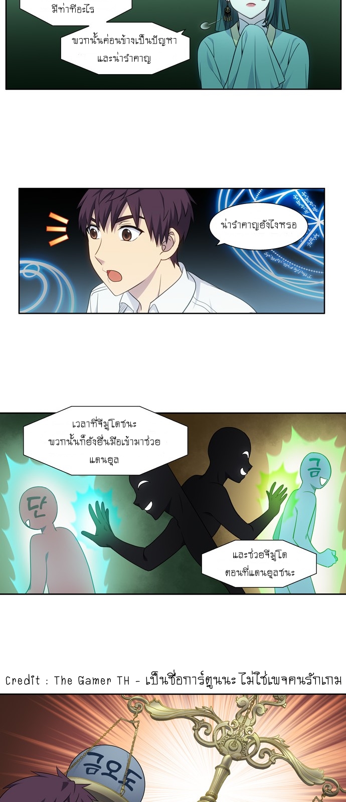 อ่านมังงะการ์ตูน