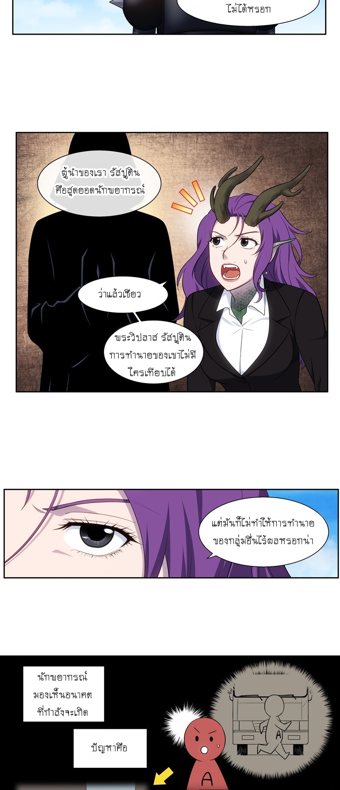 อ่านมังงะการ์ตูน