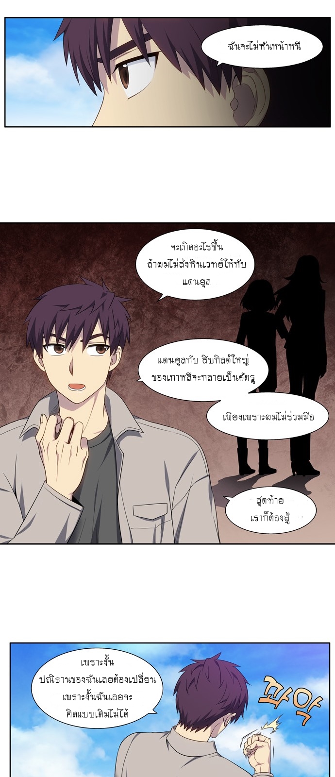 อ่านมังงะการ์ตูน