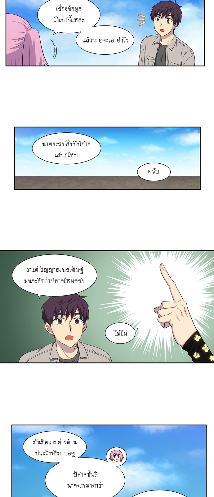 อ่านมังงะการ์ตูน