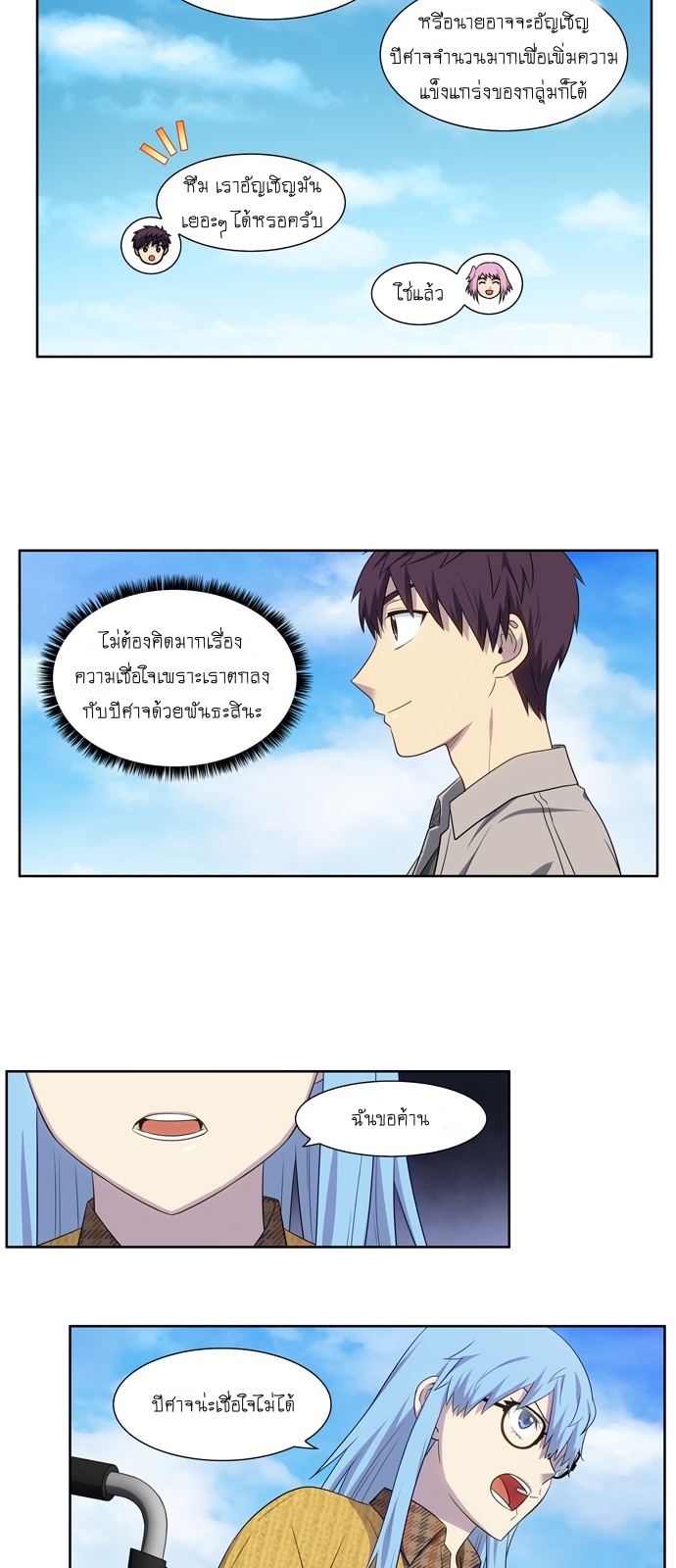 อ่านมังงะการ์ตูน