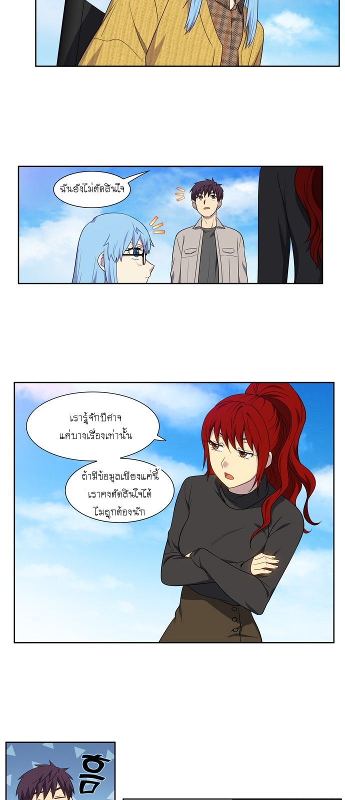 อ่านมังงะการ์ตูน