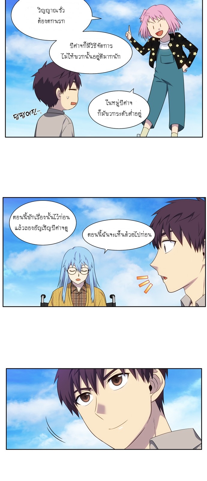 อ่านมังงะการ์ตูน