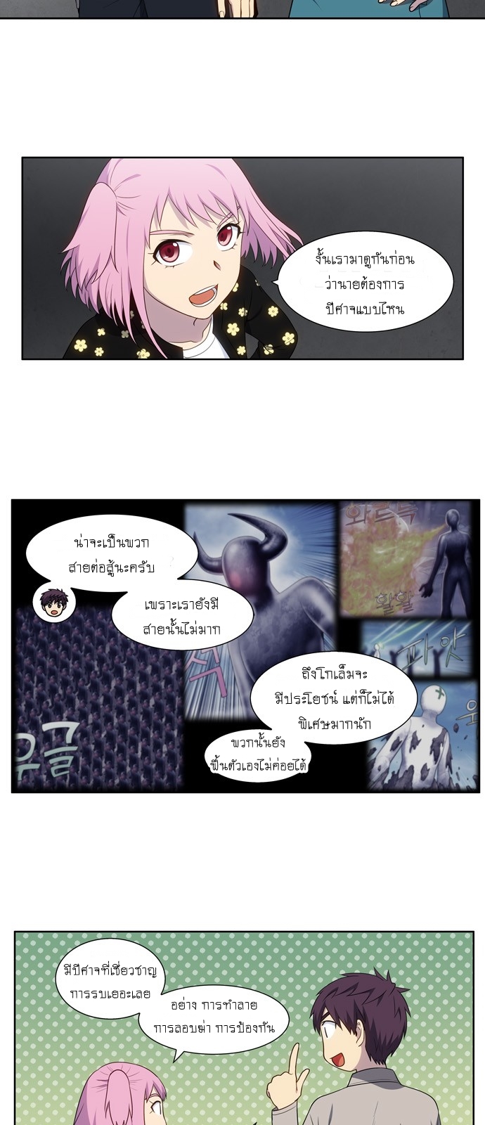 อ่านมังงะการ์ตูน