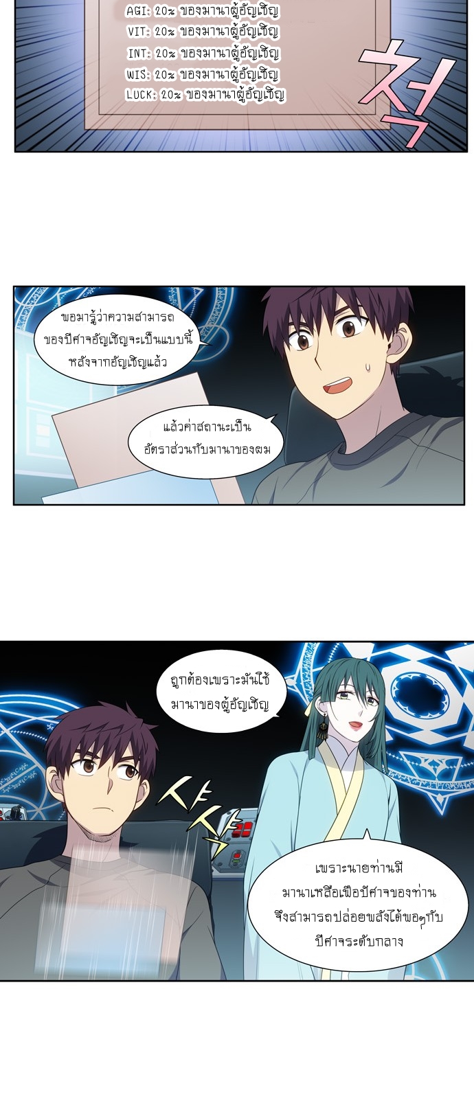 อ่านมังงะการ์ตูน