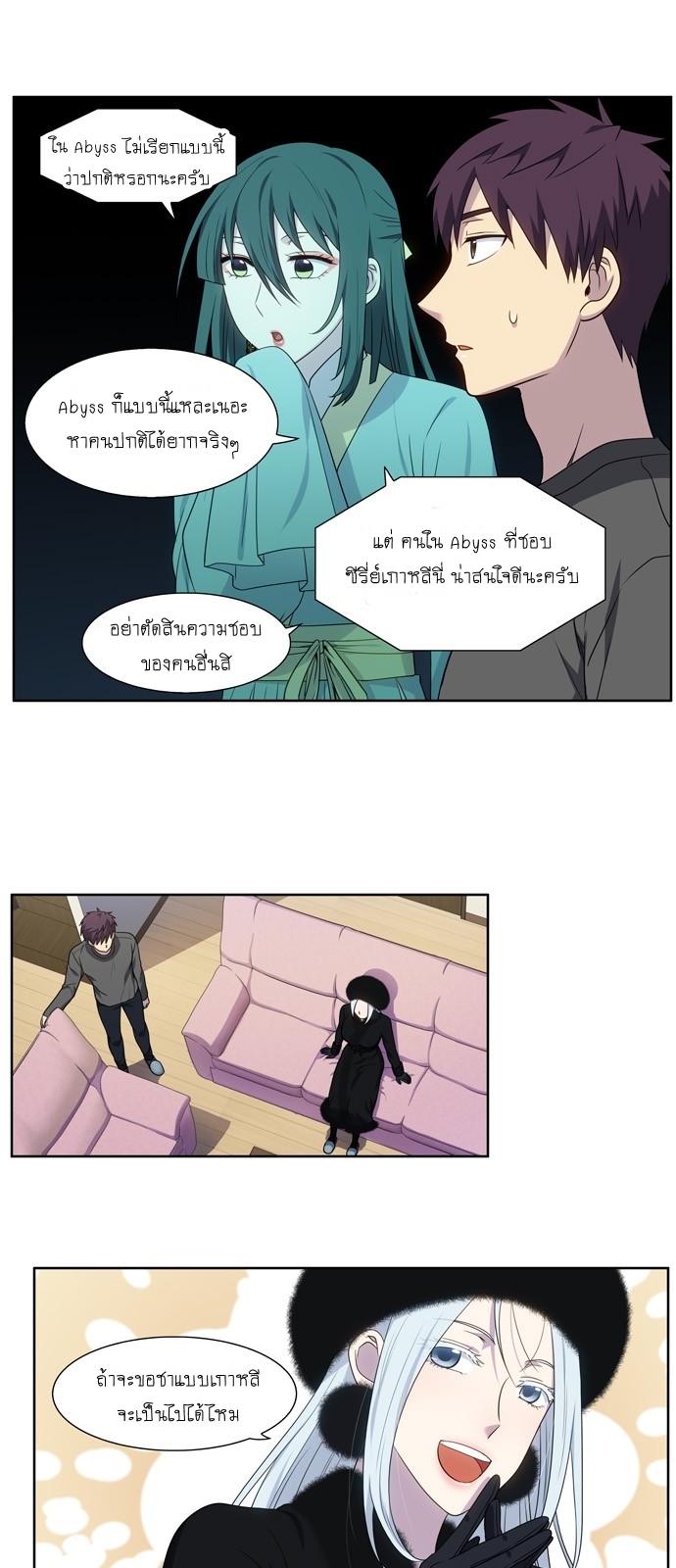 อ่านมังงะการ์ตูน