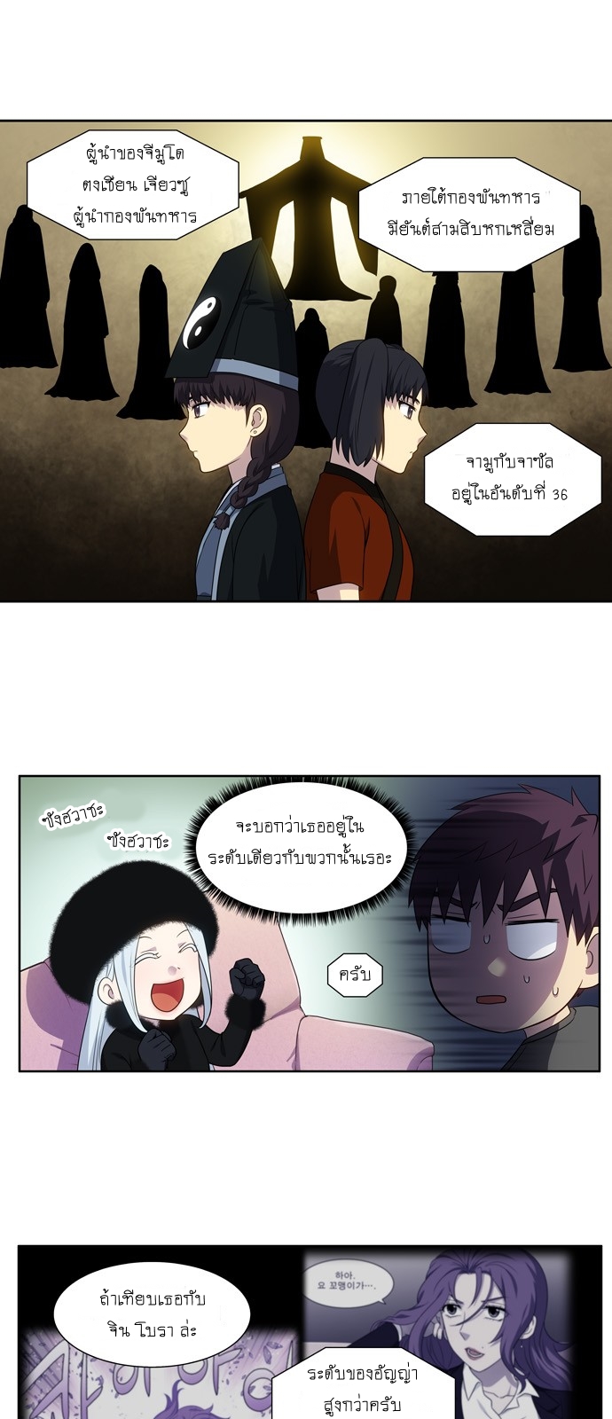 อ่านมังงะการ์ตูน