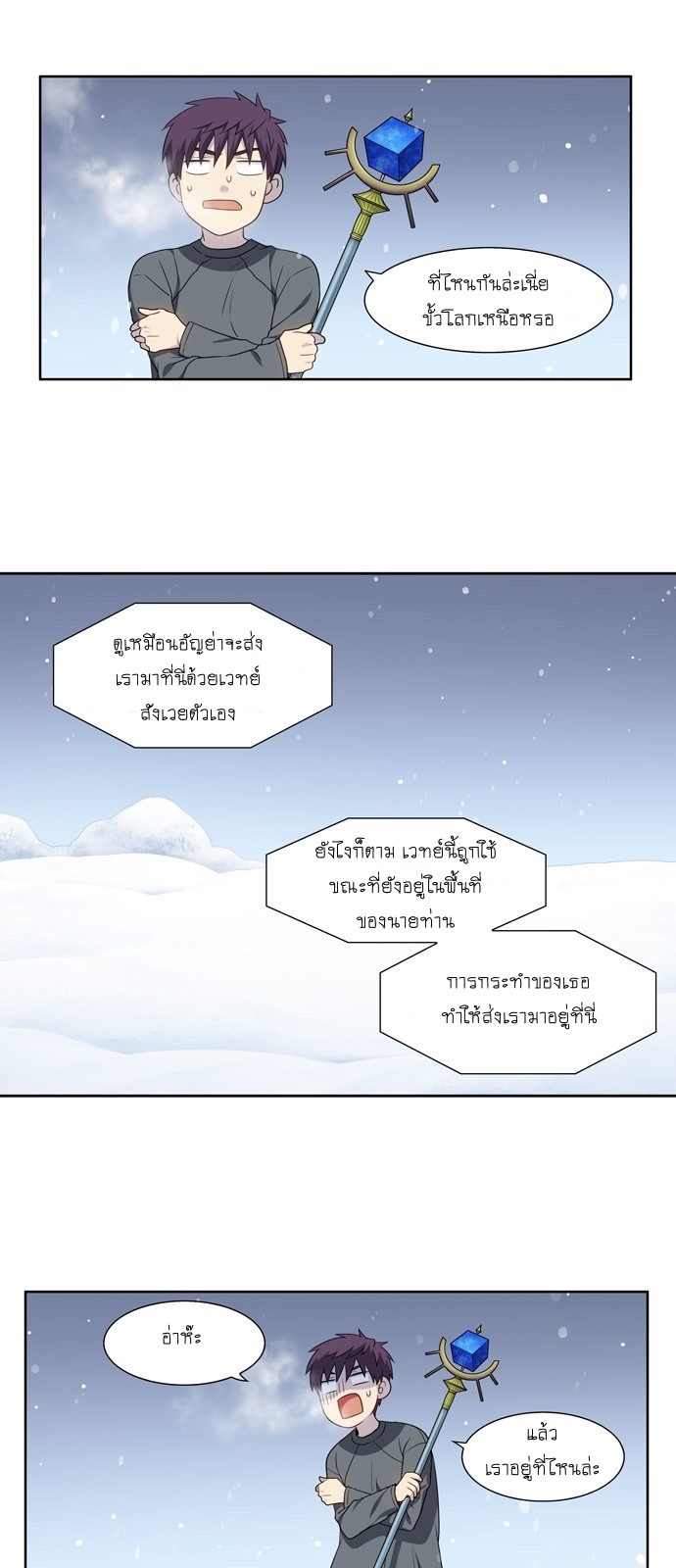 อ่านมังงะการ์ตูน