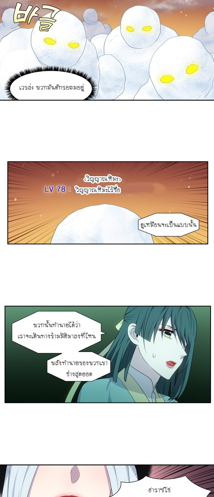 อ่านมังงะการ์ตูน