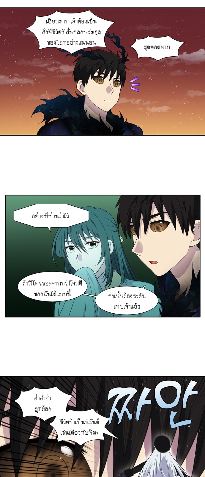 อ่านมังงะการ์ตูน