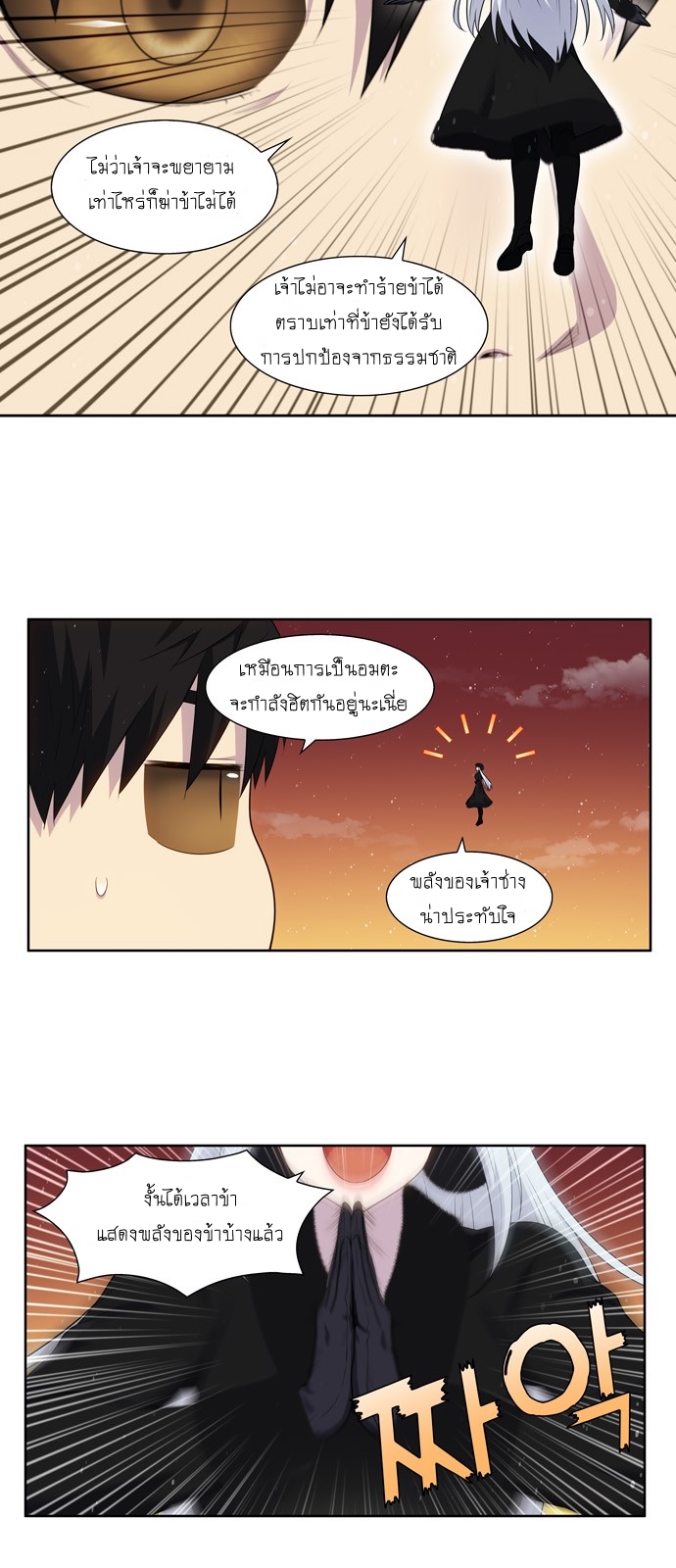 อ่านมังงะการ์ตูน