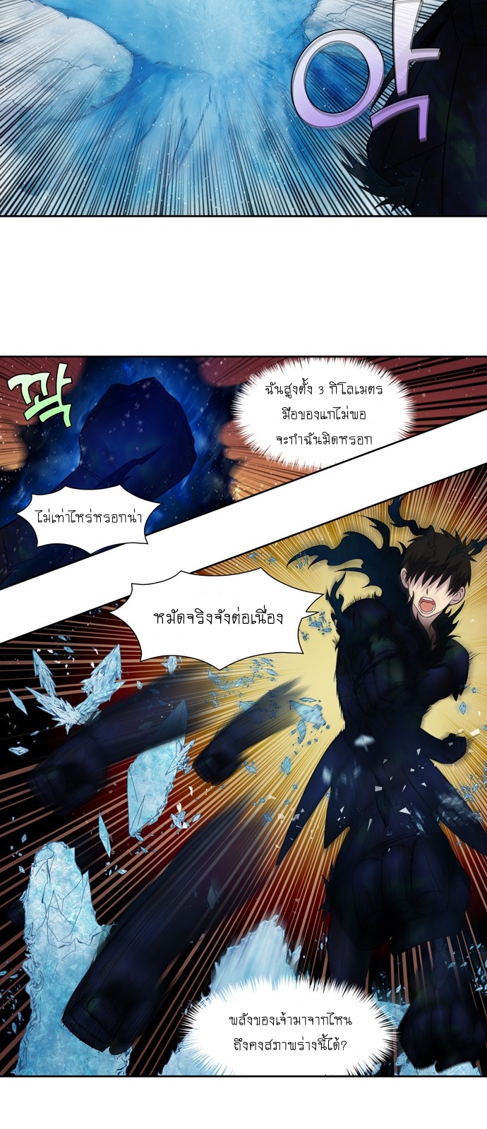 อ่านมังงะการ์ตูน