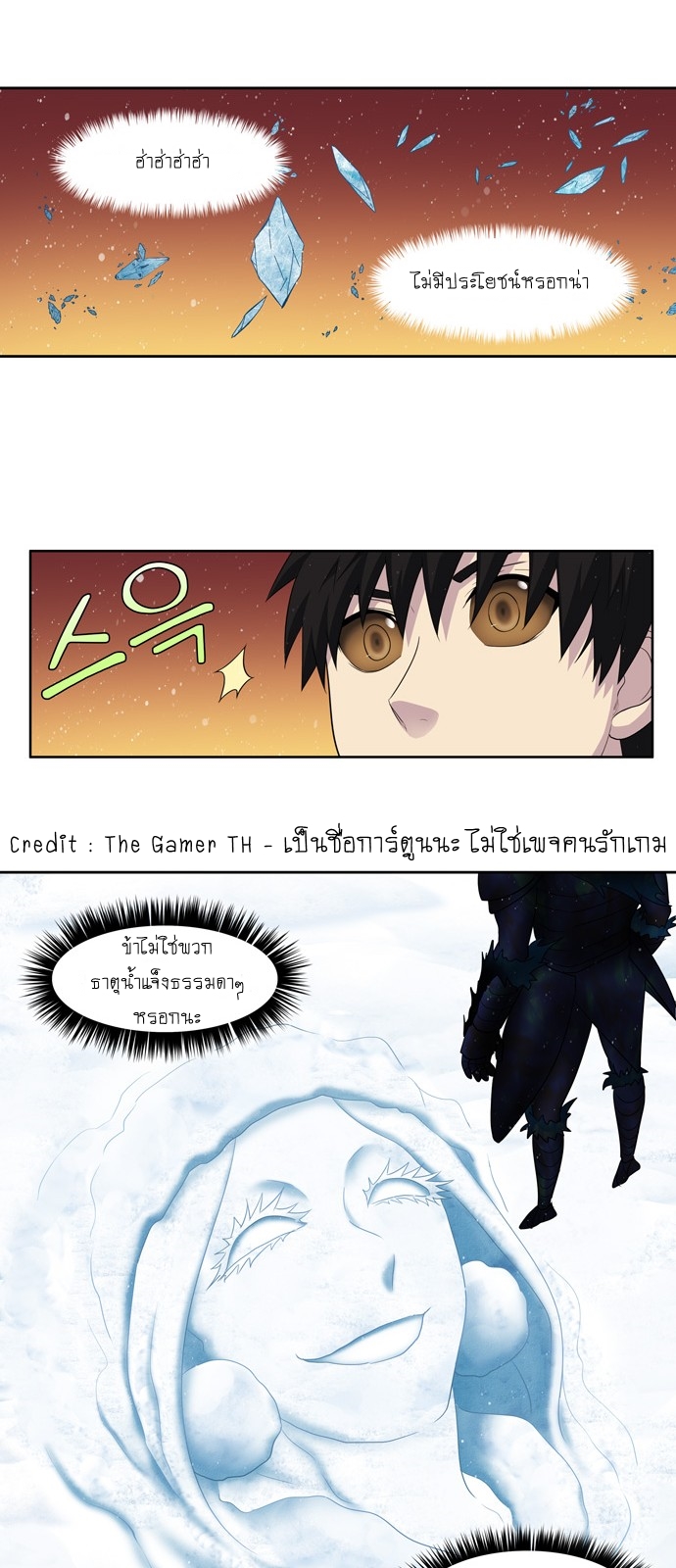 อ่านมังงะการ์ตูน