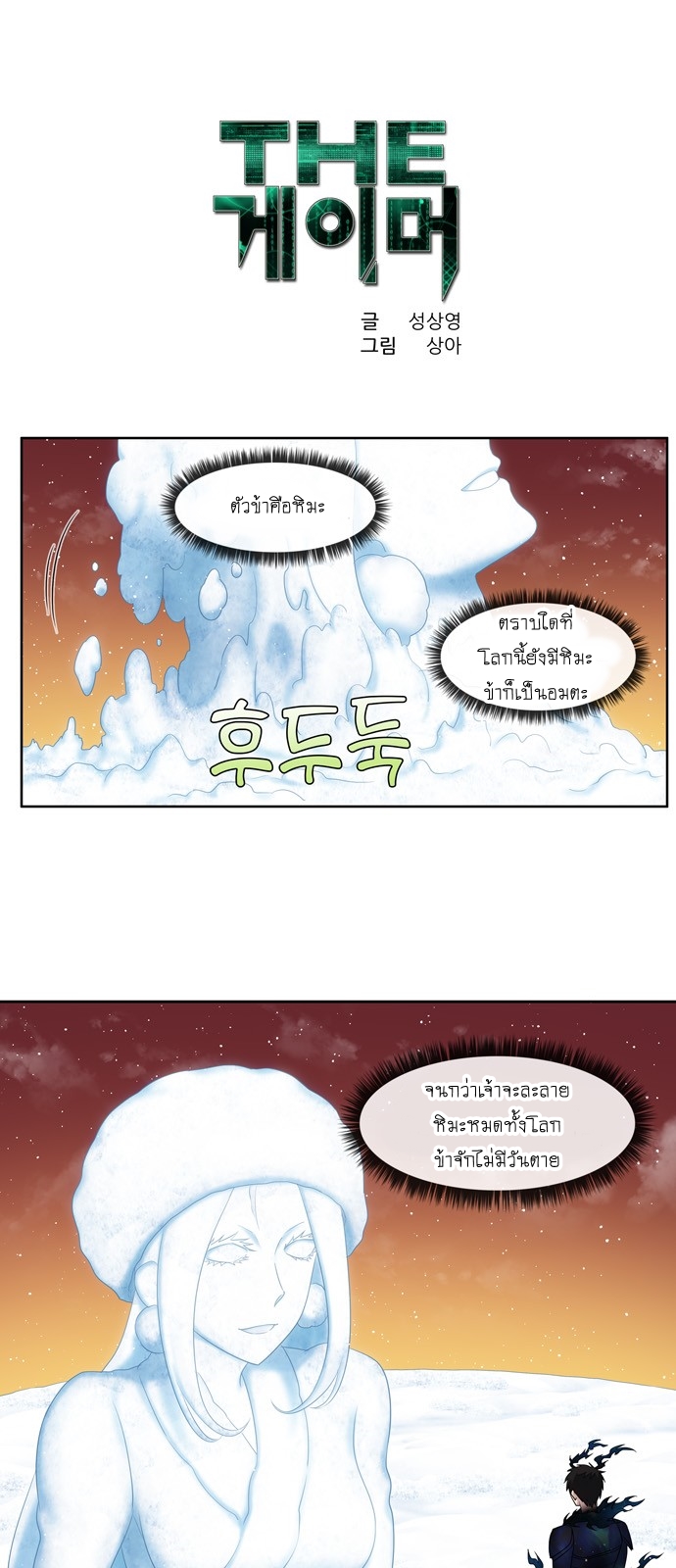 อ่านมังงะการ์ตูน