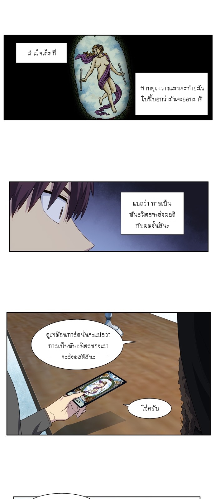 อ่านมังงะการ์ตูน