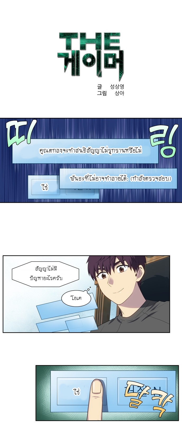 อ่านมังงะการ์ตูน