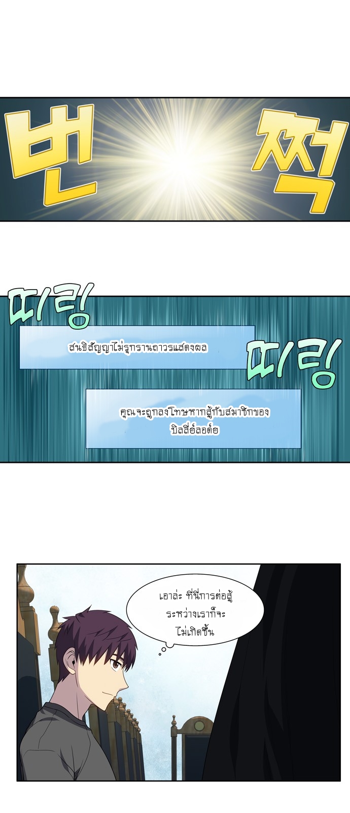 อ่านมังงะการ์ตูน