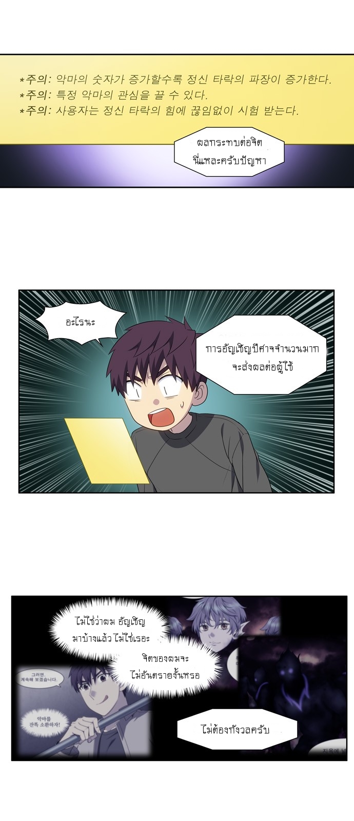 อ่านมังงะการ์ตูน