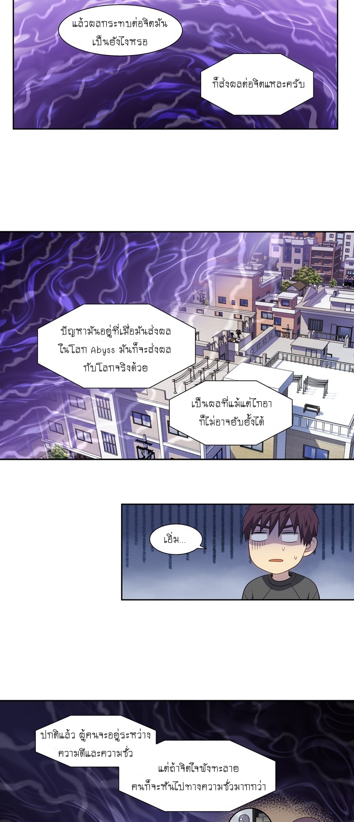 อ่านมังงะการ์ตูน