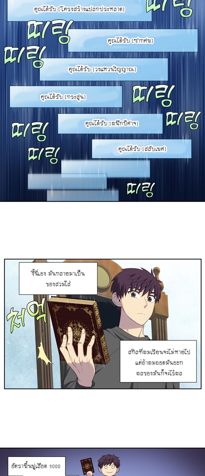 อ่านมังงะการ์ตูน