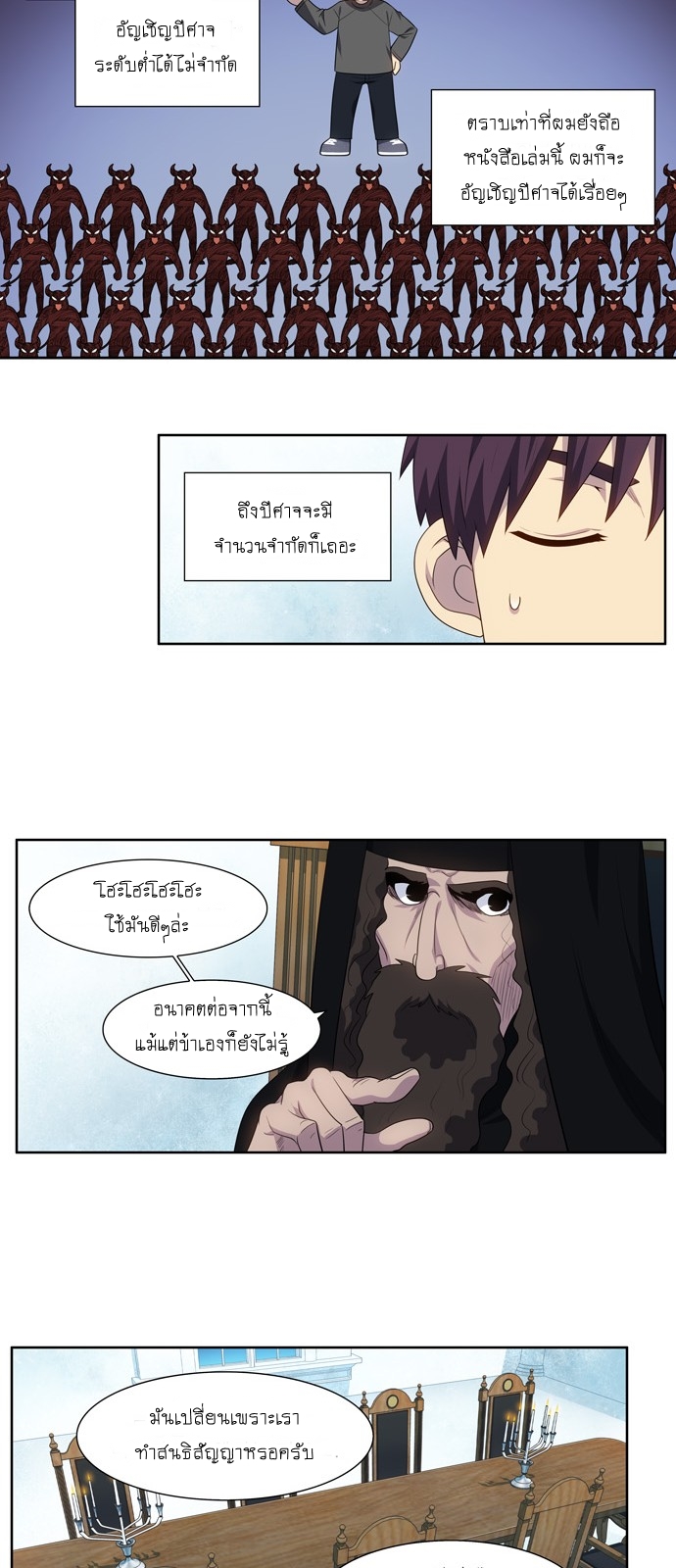 อ่านมังงะการ์ตูน