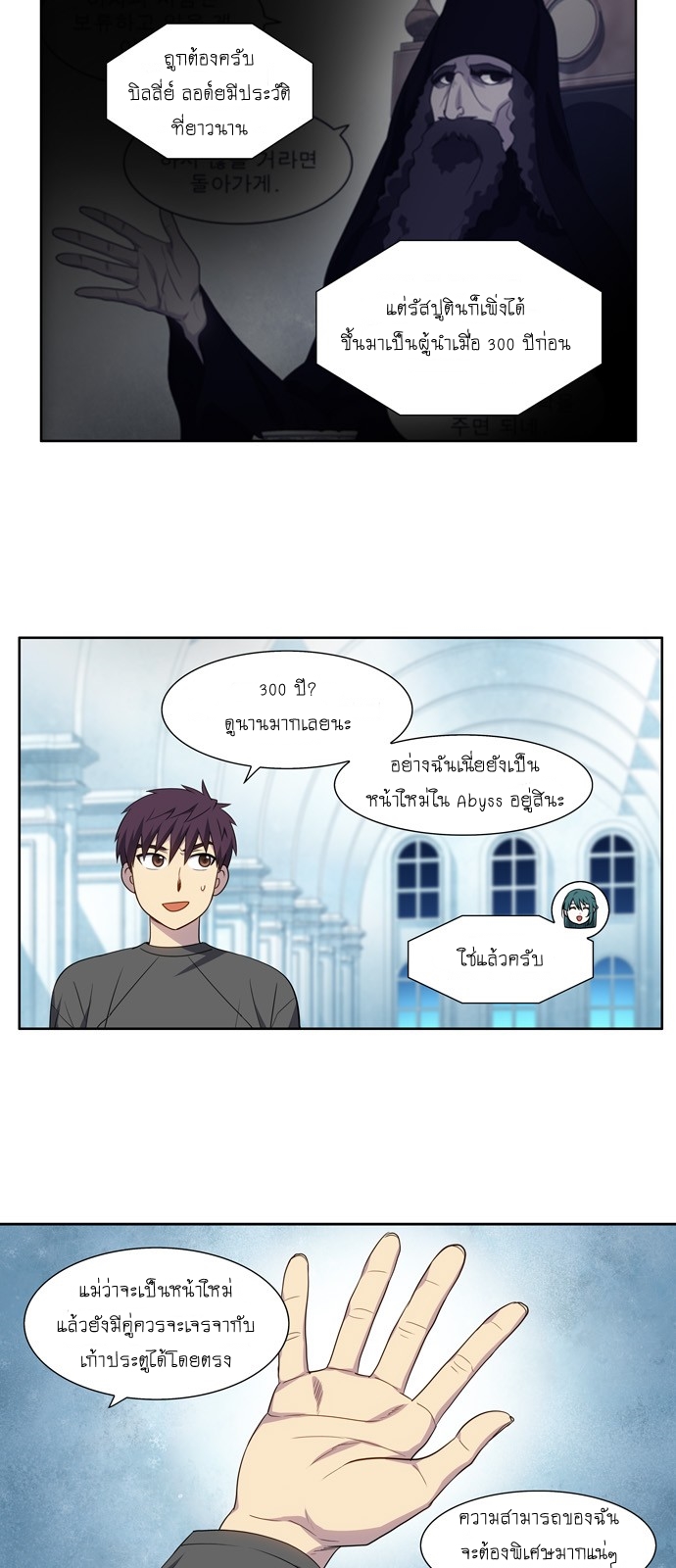 อ่านมังงะการ์ตูน