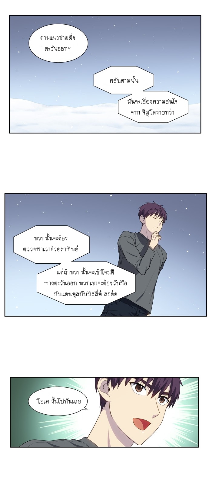 อ่านมังงะการ์ตูน