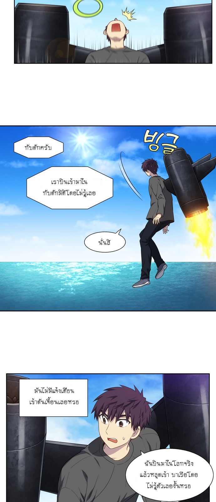 อ่านมังงะการ์ตูน