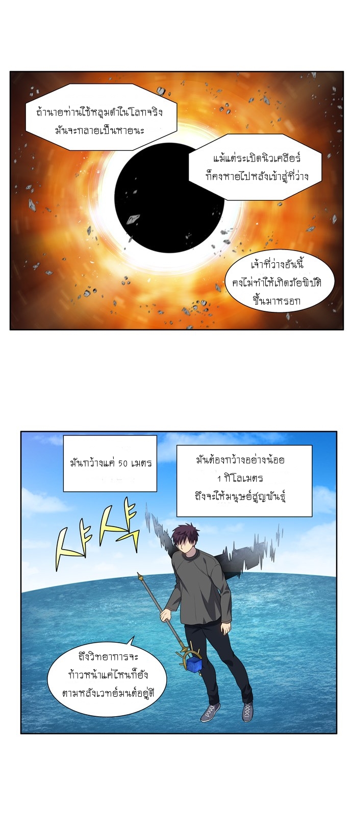 อ่านมังงะการ์ตูน