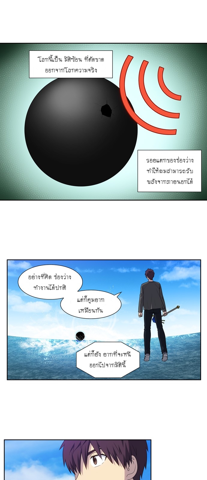 อ่านมังงะการ์ตูน