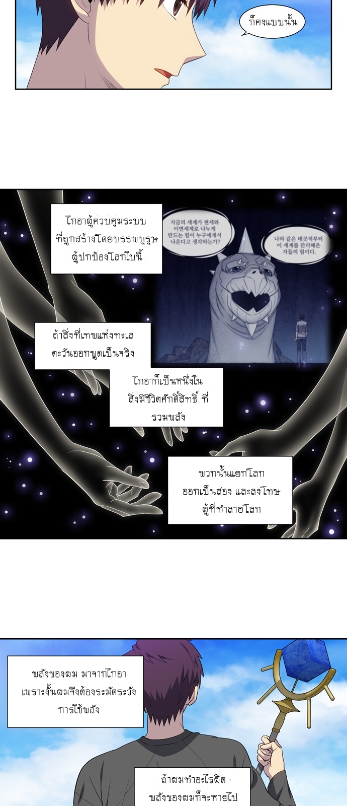 อ่านมังงะการ์ตูน