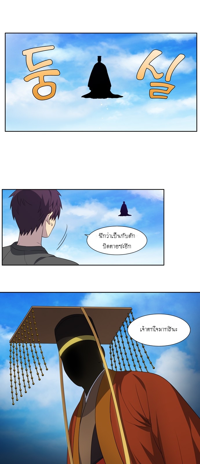 อ่านมังงะการ์ตูน