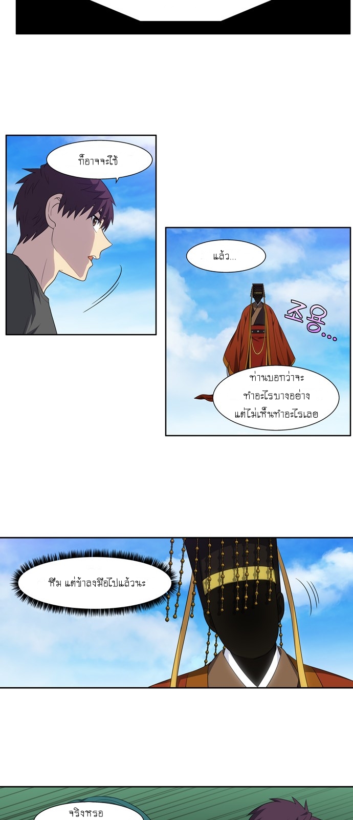 อ่านมังงะการ์ตูน