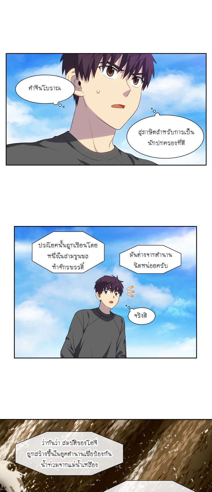 อ่านมังงะการ์ตูน