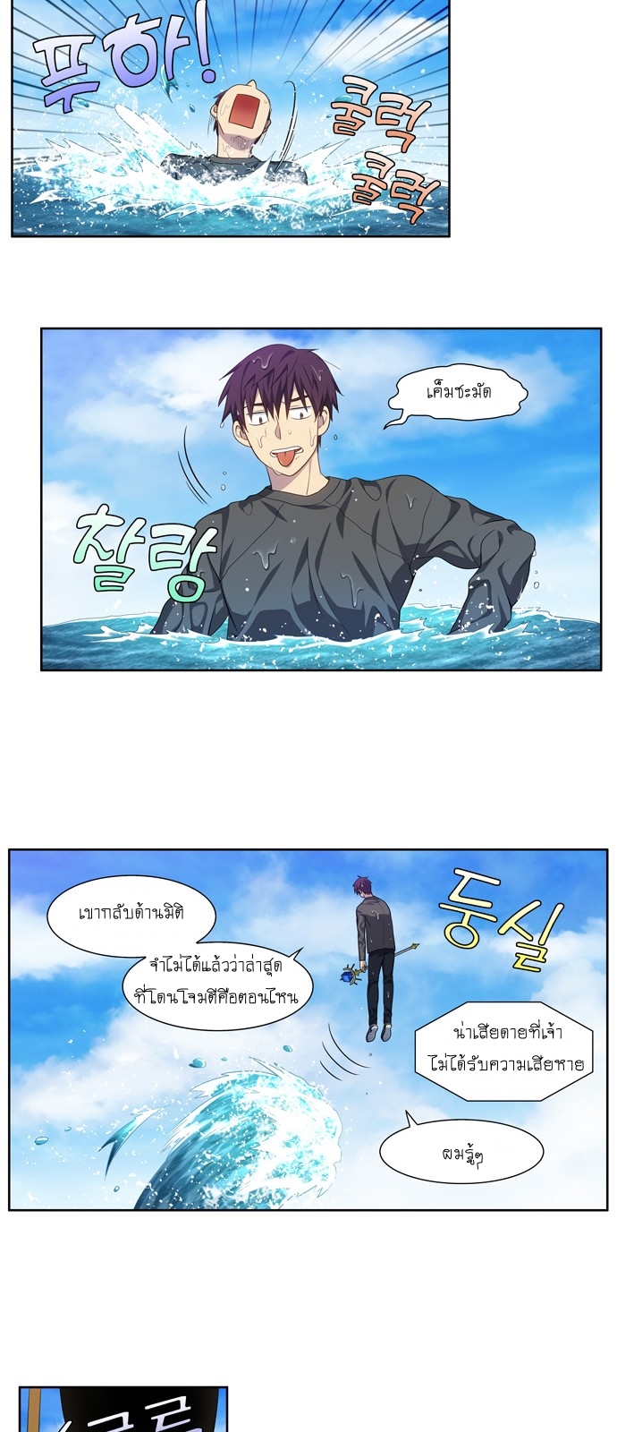 อ่านมังงะการ์ตูน